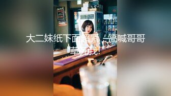 【新片速遞】  极品女神尤物露脸大秀直播，深夜的激情丝袜情趣诱惑，奶挺逼美屁股翘，风骚又刺激，淫声荡语自慰呻吟冒白浆