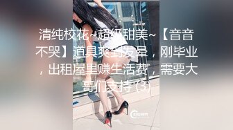 盛世美颜TS李冰冰 黑美人屌大人美，被小领导口交 贱狗好会舔 舔的妈妈好舒服啊 吃深一点窝~