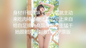 情趣装美艳学姐，颜值高身材好关键是好骚