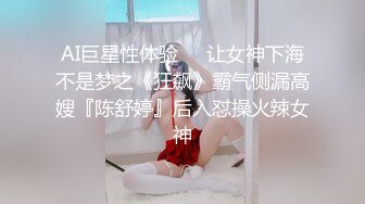 360监控偷拍极品美女模特和男友各种制服诱惑啪啪啪