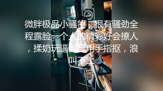  帅小伙约操良家美少妇啪啪,扛大腿干“不要停,快操我的逼”