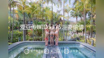 颜值不错的开档牛仔女模特跟大哥激情大秀，全程露脸漏奶情趣诱惑