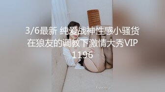 ⚫️女神终于开秀【粥周粥】首次收费房大秀~颜值超高~