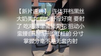 饑渴騷浪小少婦與老鐵居家現場直播雙人啪啪大秀 穿著情趣連體黑絲裝跪舔吃雞巴騎乘69後入幹得浪叫連連 對白清晰