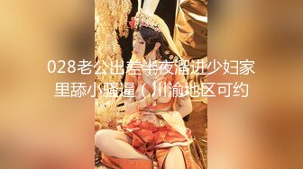 【新片速遞】 漂亮大奶少妇 大哥 受不了了 给我舔舔逼 逼漂亮吗 被操的不要不要的 大奶子稀里哗啦 骚货一枚