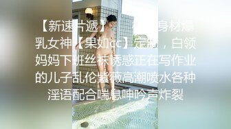 【星空无限传媒】xkvp-016 离婚後现任的女儿竟然是我的炮友-梦心