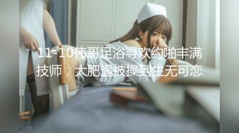 【新片速遞】 婴儿肥眼镜美女吃鸡吃精 人家嘴巴小就喜欢拿嘴当逼操 说可以放心内射 顺便你也可以补补身体 技术不错