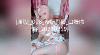 【新片速遞】  2022新流收费精品❤️极品爆乳肥臀亚裔李淑娟同留学生闺蜜剧情演绎❤️混合公寓小伙被俩人挑逗生猛双飞