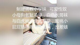 绝顶女神 女王范大长腿黑丝骚货御姐▌美杜莎 ▌户外跳蛋调教 狗链女仆露出车来车往 主人淫器玩物口爆吞精