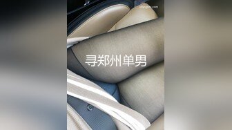  挣钱买奥迪水泥大圈高端，大长腿甜美靓女，抽根烟继续第二炮，侧入猛操