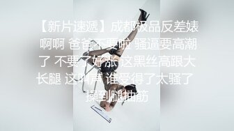 草的正爽接电话不敢叫床小声娇喘，差点被闺蜜发现