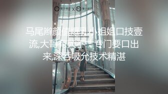 華裔辣妹跟大屌男友打砲自拍