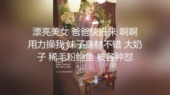 肥美圈圈回归,小哥哥按F进入喔