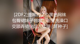 乳首开発痴●2