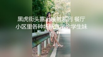 91大神约炮还在哺乳期的美少妇模仿大师的收费给bb做保养