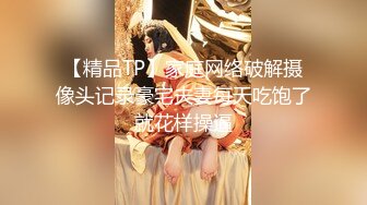 黑衣牛仔裤妹子调情69舔逼近距离拍摄开档黑丝后入猛操