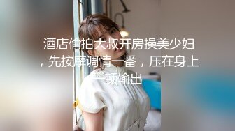 利哥探花网约修长美腿极品外围小姐姐