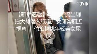 土豪胖哥3000元酒店约啪高素质女神级性感美女,还到酒店看看男的长的怎么样,不好还不愿意干,狂插干3次.国语!