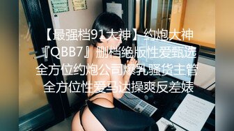 onlyfans露脸尤物御姐 nina loveu 性爱合集视频 很难相信蜂腰肥臀身材下还有对E罩杯大奶！