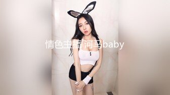 给酒吧认识的黑丝和服女友领回家草，后入啪啪