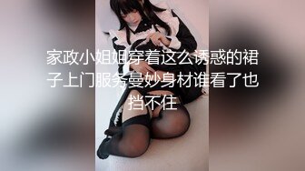 SWAG 巾帼女英雄演示裸之呼吸 Minicat