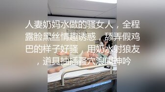 女神小熱巴 都市眼鏡OL 極致魅惑黑絲秀長的纖纖細腿嫵媚動人