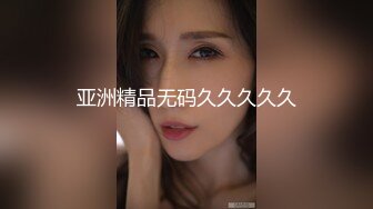 BLX-0059清纯女约到恶霸男同学