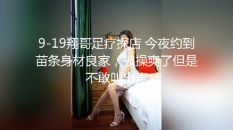 《新鲜出炉》白天女神夜晚母狗！推特优质反差婊UP主【7mtY】不雅自拍~椅子胶带捆绑羞耻大开M腿