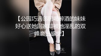 【快手少女】 人气宝妈宝纷定制大尺度福利流出，自慰、洗澡、挤奶。乡村风味~反差系列！