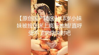 【极品稀缺??外购】最新《疯狂抖音》新篇之《播着播着就封了》和粉丝邪恶互动之后就被封 妹纸拔逼毛太疼了