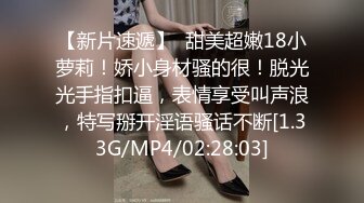 麻豆傳媒MDX0241-3 家庭醫生爆操少婦和女兒 蘇語棠 沈娜娜