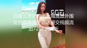   可爱的小兔兔巨乳、肉棒，肌肤白嫩，狂插小骚穴，奶子跟着摇缀，脸上发出痛苦的呻吟表情！