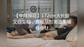 【新片速遞】  《高价购买✅夫妻私拍》“耐受~我要尿尿”刺激对白付费电报群卖片两口子大胆调教真实自拍捆绑各种道具户外口交骚妻很配合