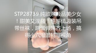 漂亮黑丝美女 爸爸插的好深温柔一点 身材苗条胸推股推舔菊花 被大鸡吧无套多姿势输出 上位骑乘啪啪打桩