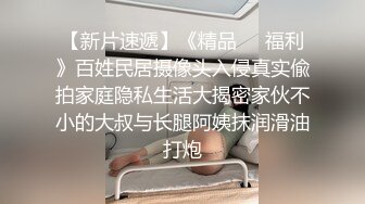 青春无敌 推特顶级身材美乳美鲍网红福利姬超人气女菩萨【搽搽】私拍9套主题风格视图②，极度反差