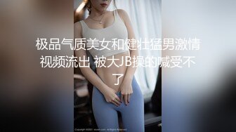 2024年流出，【印象足拍35】，大神破解口交第一场，极品JK小姐姐，露脸，坚挺圆润的美乳