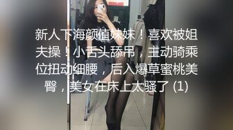 《震撼㊙️泄密》第四期贴吧换图区流出反差婊前女友分手被渣男曝光大量不雅自拍14套各种表里不一美女反差婊基本都有露脸15V 2015P