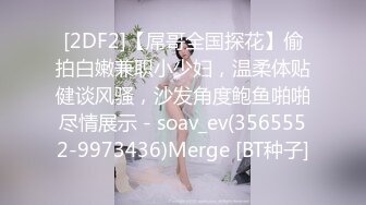 ✿清纯白丝少女✿可爱白丝双马尾小母狗 翘起小屁股 乖乖扒开小嫩穴让大鸡巴插入，清纯诱惑完美结合， 多角度完整版