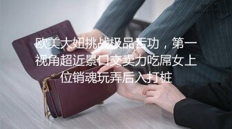  大叔带着身材不错的女友开房各种姿势啪啪