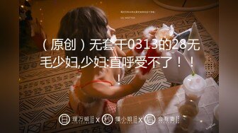 把婶子约来继续战斗