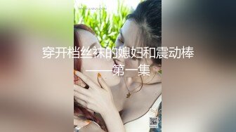 STP26316 《顶级极限?调教》母狗女奴训练营【绳精病】系列性感女模手脚捆绑束缚高速炮机疯狂输出湿淋淋的骚穴欲仙欲死穴门大开 VIP0600