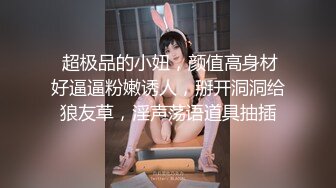 色情主播 无敌娘子