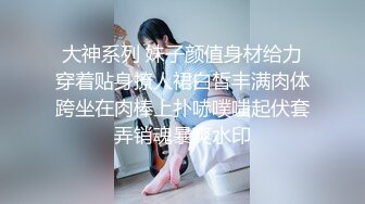 网红女神✅网红为榜一大哥cos献身 黑丝美腿性感美瞳小魔女 人美逼遭罪 紧致粉嫩小穴被金主爸爸肆意玩