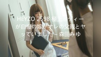 【新片速遞】 起点传媒 性视界传媒 QDYP006 约啪妹妹陪你加班 STACY【水印】