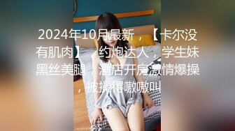 天花板級清純白虎美少女〖米胡桃〗在逃公主！可愛黑粉玫瑰，洋裝LO裙，被爸爸中出內射