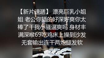 表姐爱表弟露脸激情大秀啪啪，口交足交让小哥吃着奶子