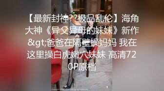 满身纹身的妹子吃黑屌