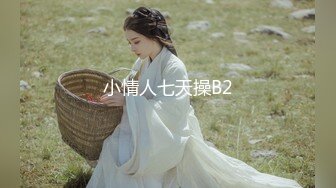 MDUS系列[中文字幕].LAX-0066.被取消的约会.麻豆传媒映画