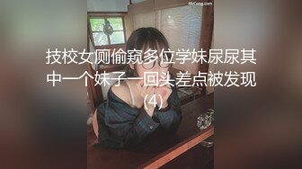 超顶级91绿帽人妻肥臀骚妇【成都夫人】私拍，户外天体露出，与多名单男群P双管齐下前后夹鸡，相当耐肏 (18)