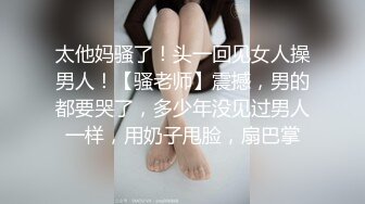 高颜值 性感美乳【蜜桃珠珠】约炮友口交 口爆侍奉 无套后入 性爱啪啪【27v】  (17)